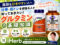 【風邪をひきやすい人へ】仕事や筋トレを頑張る人が知っておきたい「グルタミン」の基礎知識｜iHerbサプリ-00
