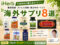 【iHerb購入品】7月前半分の海外サプリ8選｜疲労回復・ストレス対策・活力サポートにおすすめの健康サプリをレビュー-00