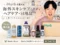 【iHerb購入品】7月分の海外スキンケア・ヘアケア・日用品7選｜人気コスメやボディケアアイテムをまとめて紹介-00