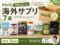 【iHerb購入品】7月後半分の海外サプリ7選｜プロバイオティクス クレアチン コラーゲン キノコサプリなど最新購入品-00