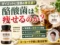 【ダイエット】酪酸菌は痩せる？効果・おすすめの摂り方・組み合わせをサプリマニアが徹底解説｜女王様のアルロース珈琲レビュー-00