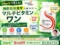 【iHerb好きさんへ】機能性栄養学から生まれた「Seeking Health マルチビタミン ワン」が見逃せない理由-00