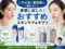 【脂性肌・ニキビに悩む人へ】実際に試したおすすめスキンケア＆サプリ｜iHerb・韓国コスメ【成分解析】-00