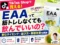 【EAAとは？】筋トレしなくてもOK？飲むタイミングと選び方、美容効果を解説｜VITAS EAA 梅シトラス-00