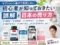 【サプリメント選びで失敗しない】初心者が知っておきたい「誤解」と「日本の売り方」｜NMN・DMAE・プロテイン・iHerb-00