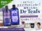 【全米No.1】クナイプだけじゃない！海外で人気のDr. Teal's（ティールズ）とは？エプソムソルトやボディケアを紹介-00