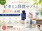 【疲労対策だけじゃない】ビタミンB群サプリの選び方と比較｜美容・疲れ・筋トレ｜おすすめ効果・iHerb-00