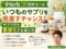【iHerb30周年セール】いつものサプリを見直すチャンス！サプリ代を最適化する選び方-00
