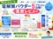 【電解質パウダー】iHerbサプリ5選を比較！おすすめはどれ？味・成分・コスパをレビュー-00