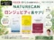 【海外生まれの日本製サプリ】老化対策・若々しさを考える人におすすめ｜Naturecan（ネイチャーカン）ロンジェビティサプリの効果-00