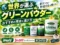 【青汁では野菜不足は補えない】世界が選ぶ「グリーンパウダー」おすすめの理由と選び方｜サプリ効果-00