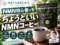 【NMN初心者にちょうどいい】Naturecan（ネイチャーカン）NMNコーヒーがオススメの理由｜知っておきたいサプリ効果-00