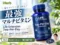 【最強マルチビタミン】初心者注意「Life Extension ツーパーデイ」の成分と副作用、飲み方を評価＆解説｜iHerbサプリ効果-00