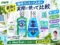 【最強はどれ？】iHerbで買える「マウスウォッシュ」おすすめ4選｜海外ランキング上位を実際に使って比較-00