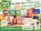 【iHerb購入品】9月分の海外食品・高タンパクおやつ9選｜プロテイン食品や海外お菓子を実食レビュー-00
