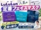 【ルルルン】人気の定番フェイスマスク！結局どれが一番いい？おすすめの選び方とハイドラEX・AZ・DaNの違い-00
