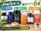 【iHerb購入品】10月後半の海外サプリ6選｜薄毛対策・睡眠・健康維持に気になる成分をチェック-00