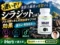 【凄いぞ！】美容上級者が注目する「シラジット」とは？フルボ酸を含む天然由来サプリの効果｜筋トレ・男性妊活にも-00